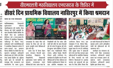 Care Bridge Trust News Cover
